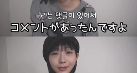 팬의 요청이 기뻤던 어느 AV 여배우 