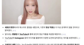 또 큰 별이 진다.. 은퇴하는 AV 여배우