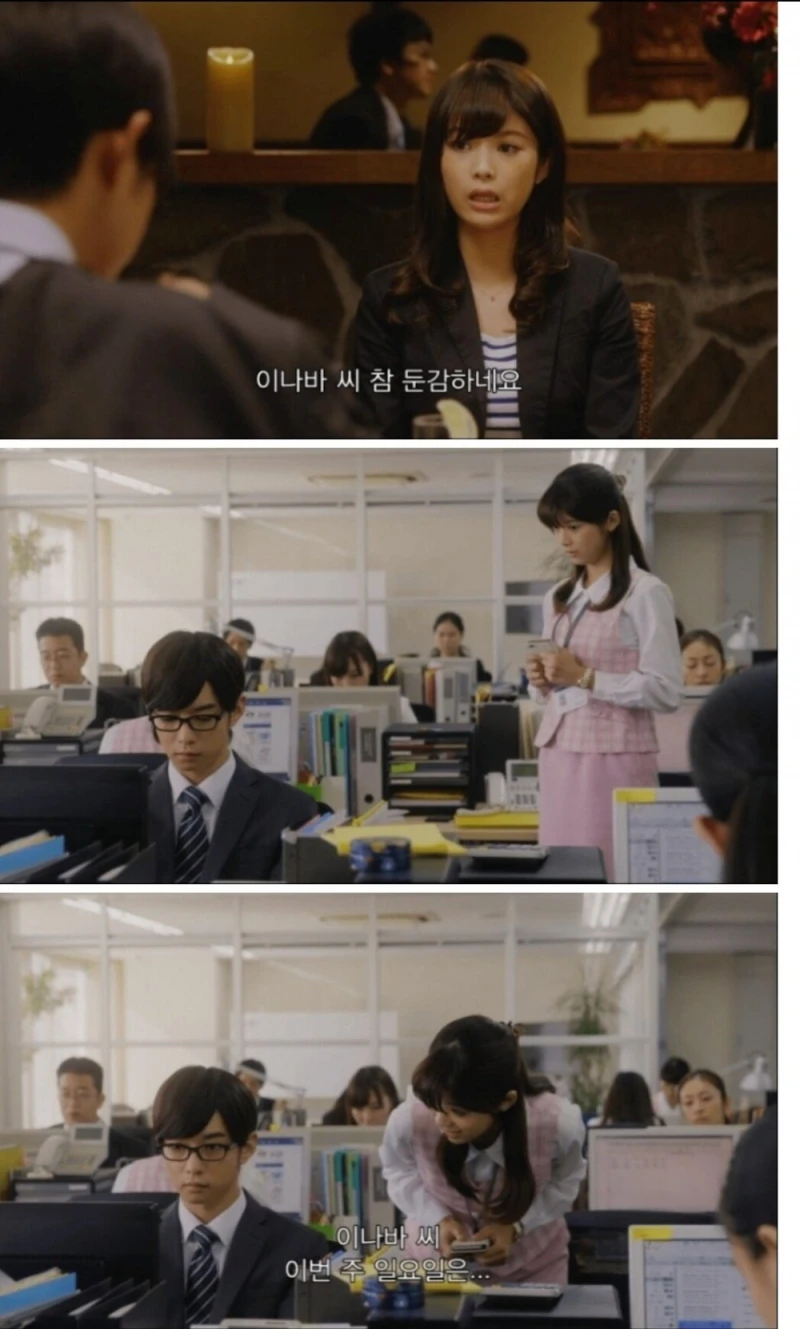 거유 미인에게 철벽치는 겜돌이-6
