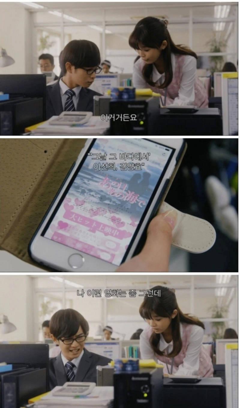 거유 미인에게 철벽치는 겜돌이-8