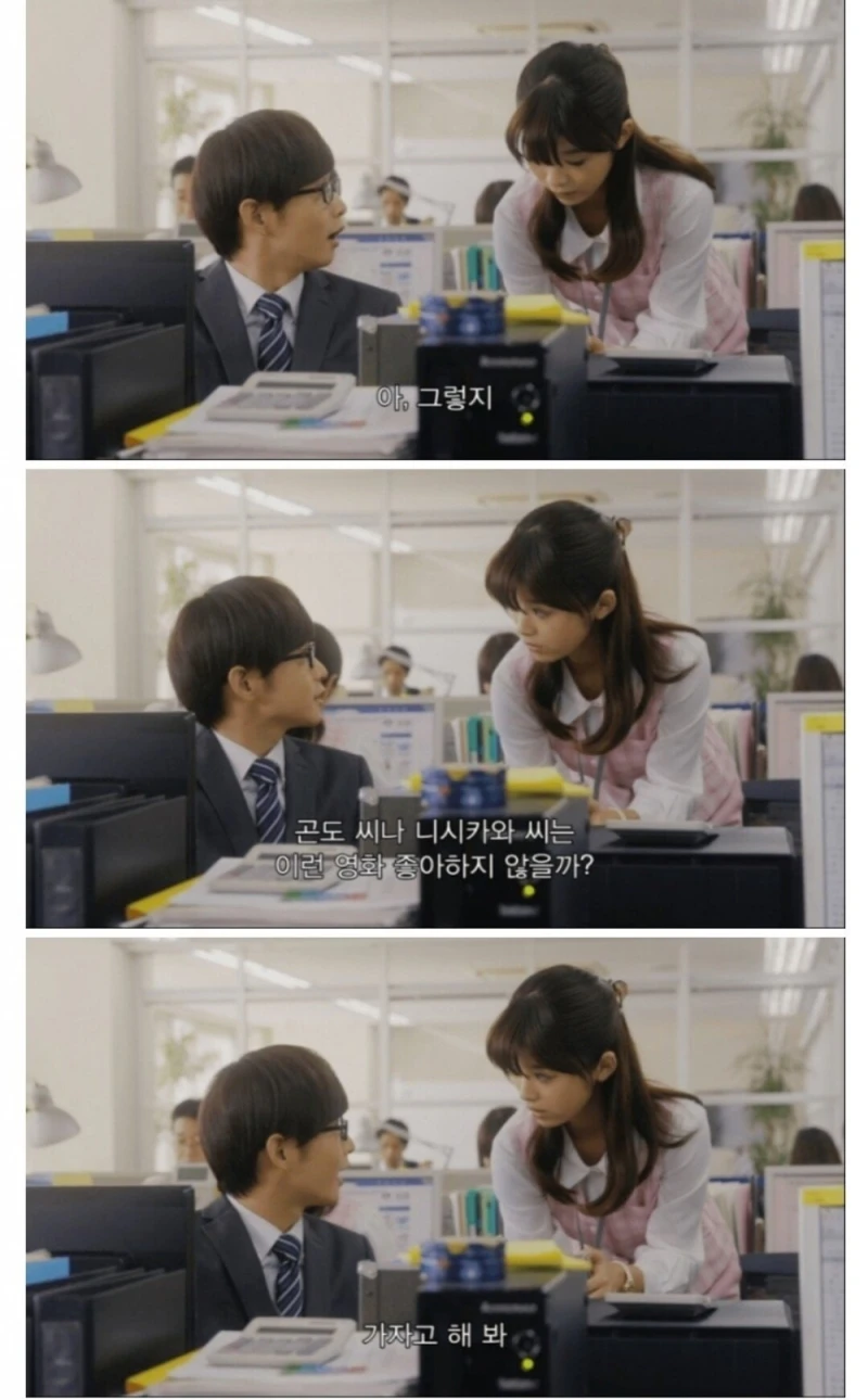 거유 미인에게 철벽치는 겜돌이-9