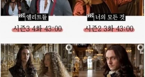넷플릭스 작품들 떡신 보고 싶을 때 꿀팁