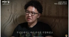 av배우 데뷔 후 부모님 반응