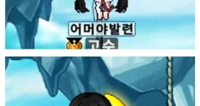 야겜이 된 메이플스토리 클래식 근황