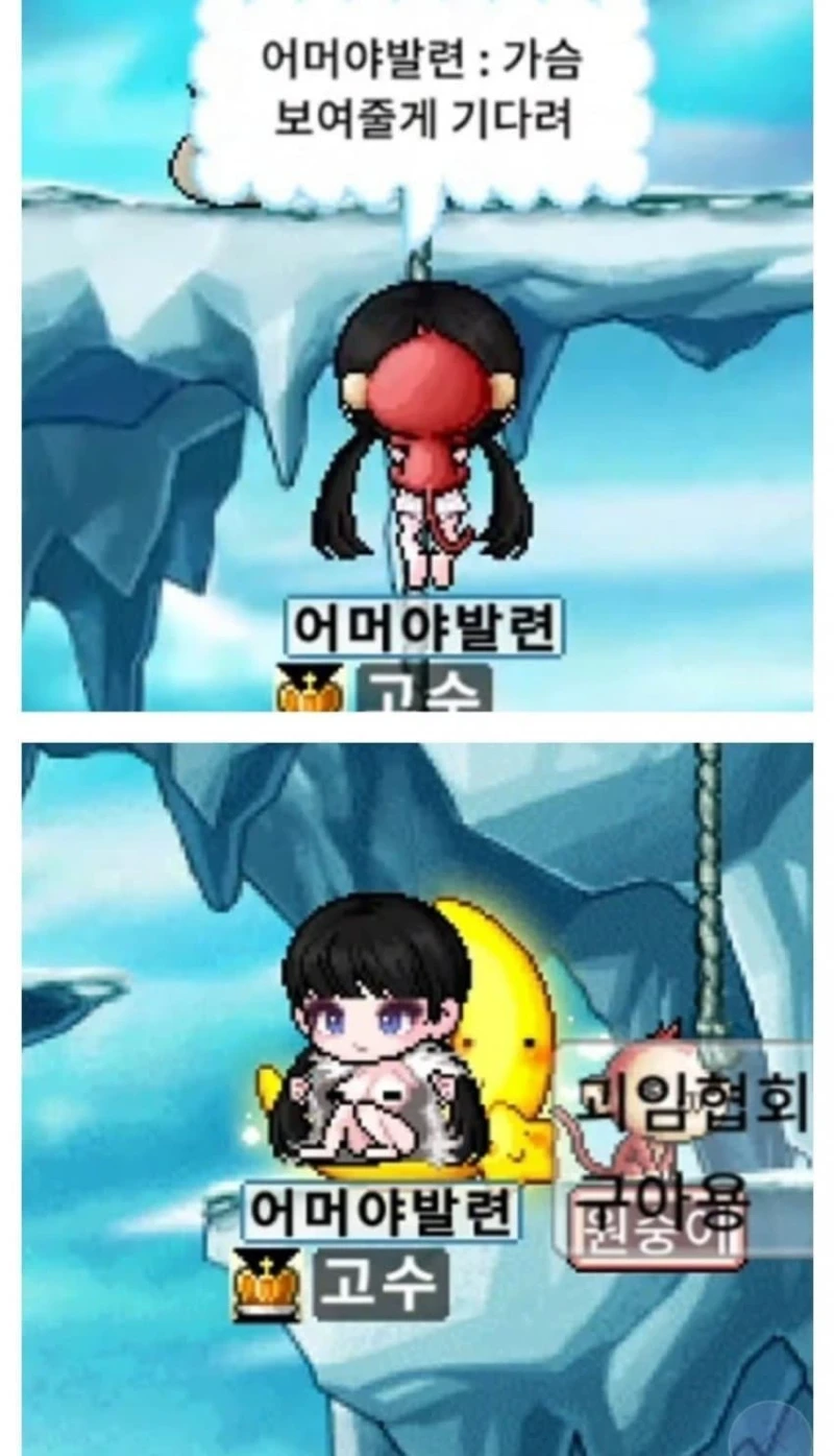 야겜이 된 메이플스토리 클래식 근황