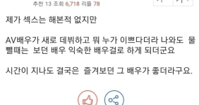 떡정이란게 진짜 있나봅니다 