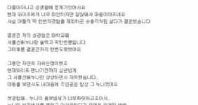 신혼인데 야스가 안돼서 고민인 남자