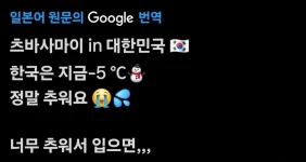 한국에 놀러왔다는 AV배우 츠바사 마이