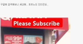 쇼츠 야한분들중에 포르노배우이신 분들이 꽤 있네요