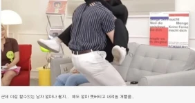 ㅅㅅ할때 여자들이 환장한다는 포지션