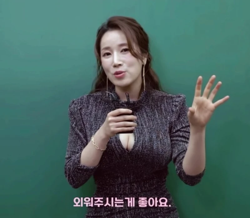 ㅇㅎ) 영어 단어 효율적으로 외우는 방법-9