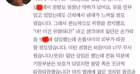 남자 AV 배우가 말하는 가장 괴로웠던 기억 