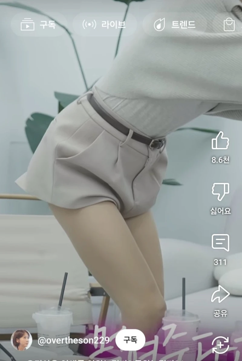 손문선? 이분 유명한가요? 각선미 미쳤네요