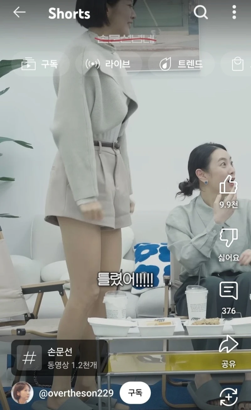 손문선? 이분 유명한가요? 각선미 미쳤네요-3