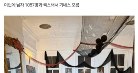 한번에 남자 천명이랑 야스한 여자 현장사진 