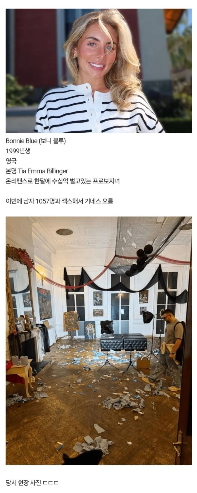 한번에 남자 천명이랑 야스한 여자 현장사진 