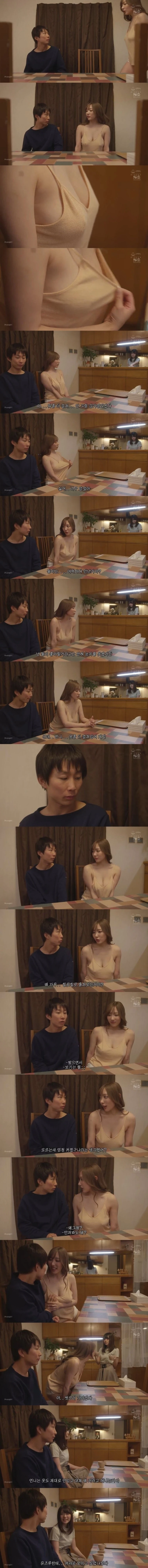 노브라로 대놓고 유혹하는 여친의 언니