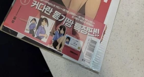 집 청소하다가 남편이 숨긴 씹덕 만화책 발견한 와이프