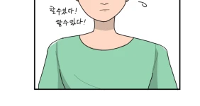야스중 상황극을 원하는 와이프 참교육