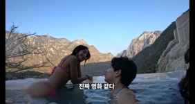 선생님 엉덩이 만진 유튜버 근황 