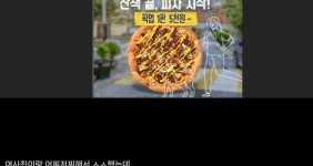 여사친이랑 ㅅㅅ 했는데 알고 보니