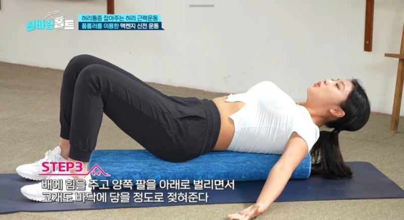 허리 근력 키우는데 결국 모든 게 커지는 운동-3