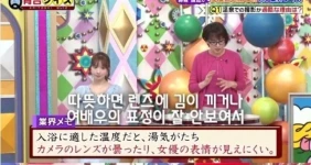 AV 배우들이 제일 힘들다는 촬영씬
