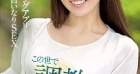 표정 & 연기력 오진다는 AV 여배우