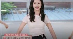 표예진 레깅스 전신 몸매.. jpg