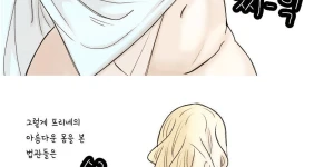 그냥 몸파는 창녀가 아니라 무려 고급 창녀