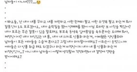 여자들이 노출할 수 있는거 아니냐는 이희은 사장님