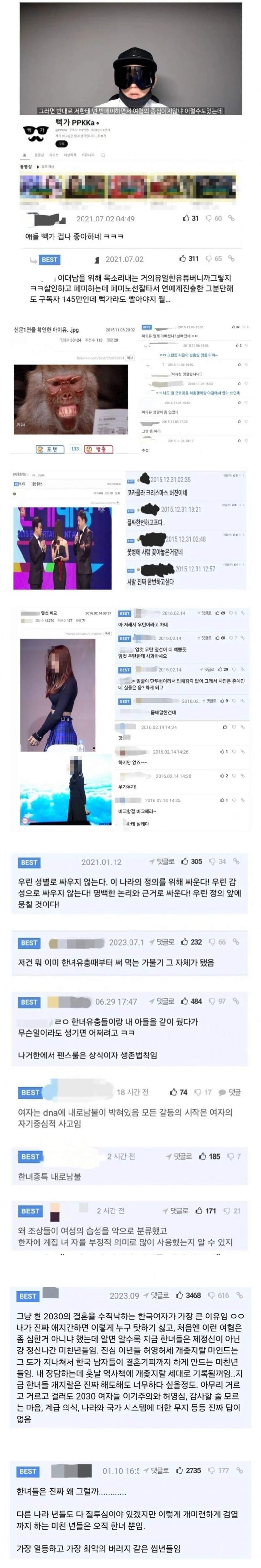 여자들이 노출할 수 있는거 아니냐는 이희은 사장님-4