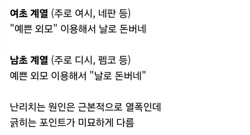 여자들이 노출할 수 있는거 아니냐는 이희은 사장님-5