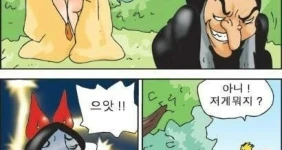 마녀가 준 팬티에 당해버린 백설공주