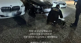 한국에서 차량 도난 당한 맥심 잡지 모델