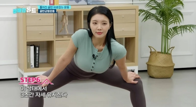 틀어진 골반 잡으려다 골로 갈거같은 운동