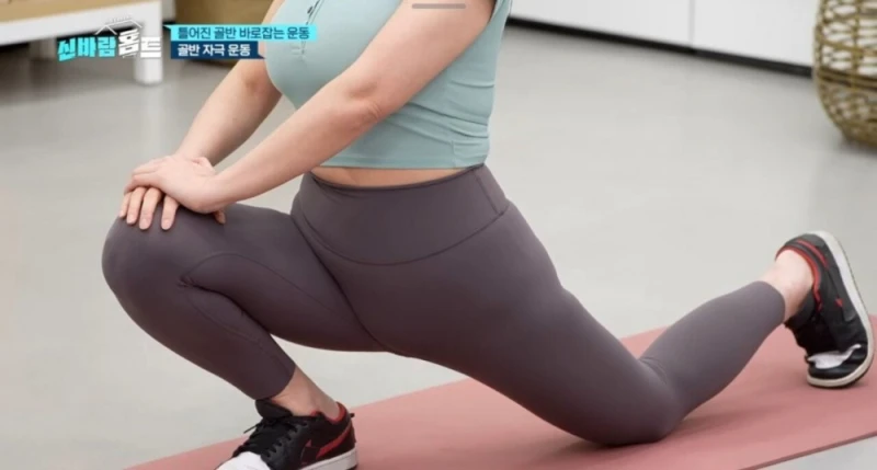 틀어진 골반 잡으려다 골로 갈거같은 운동-2