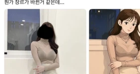 동탄미시녀 gpt 지브리 버전 ㅗㅜㅑ