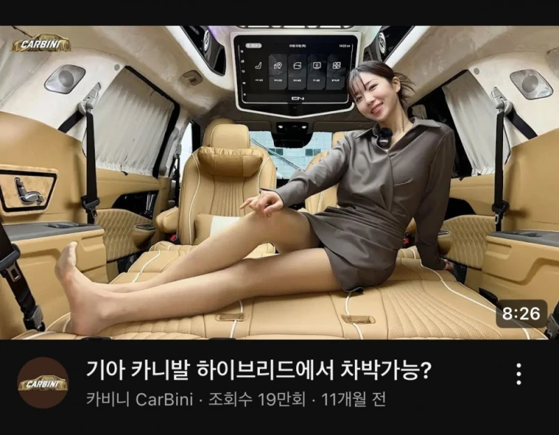 남자마다 취향 확연하게 갈리는 것 중 하나
