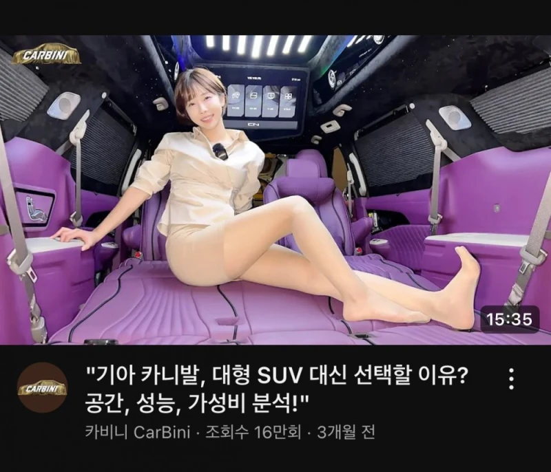 남자마다 취향 확연하게 갈리는 것 중 하나-2