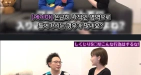 학창 시절 찐따였던 야동 배우가 촬영하면서 했던 짓
