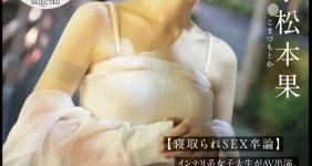 4월 데뷔라는 인텔리 여대생 AV 여배우