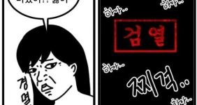 처녀보다 유부녀 야스가 좋은 12가지 이유
