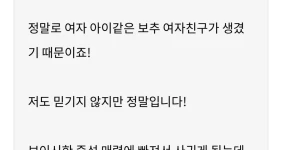 18) 장르소설갤 난리난 웹작가 연재중단 사유