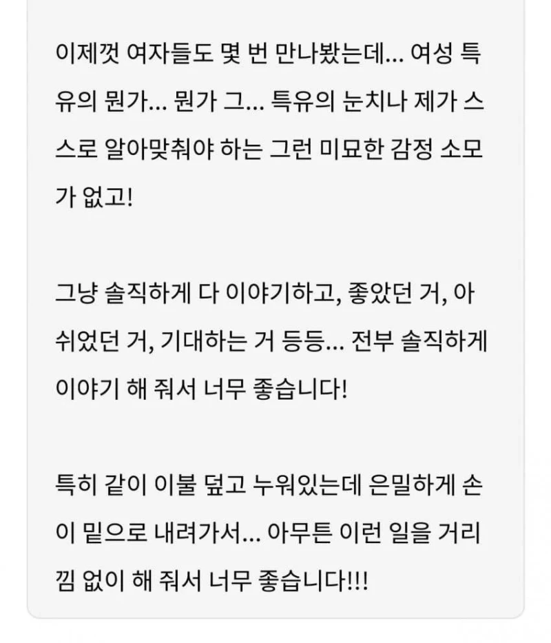 18) 장르소설갤 난리난 웹작가 연재중단 사유-4