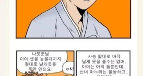 선녀와 나무꾼 의무방어전