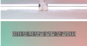 남자들은 알 수 없는 무용복 입을 때 의외의 사실
