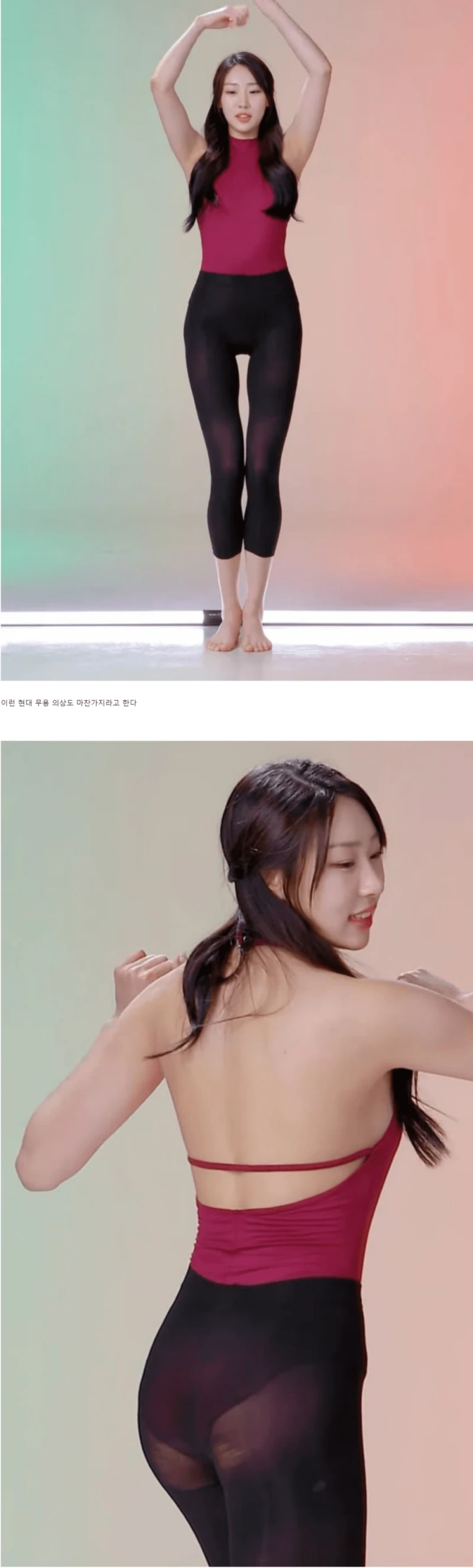 남자들은 알 수 없는 무용복 입을 때 의외의 사실-3