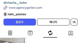 ㅇㅎ) 배우 남윤수 인스타 논란 ㄷㄷ