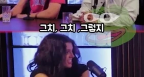 여자 입장에서 솔직하게 고백하는 꽈추 크기의 중요성